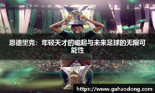LEwin乐玩