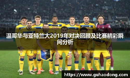 LEwin乐玩