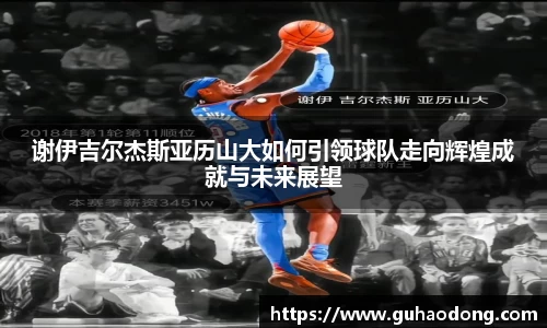 LEwin乐玩官网