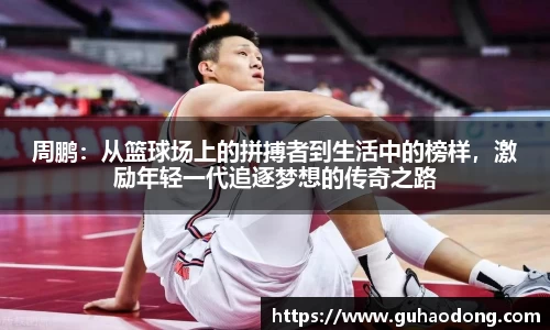 LEwin乐玩