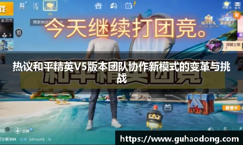 LEwin乐玩官网