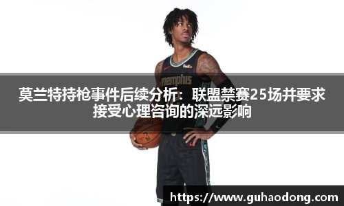 LEwin乐玩